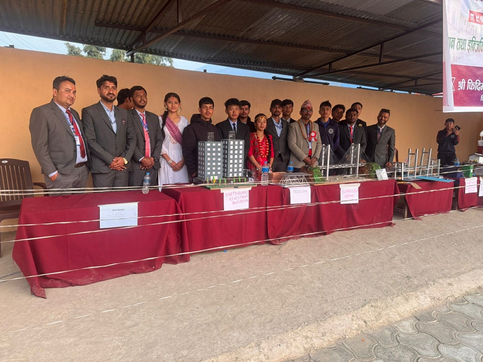 प्रदर्शनी